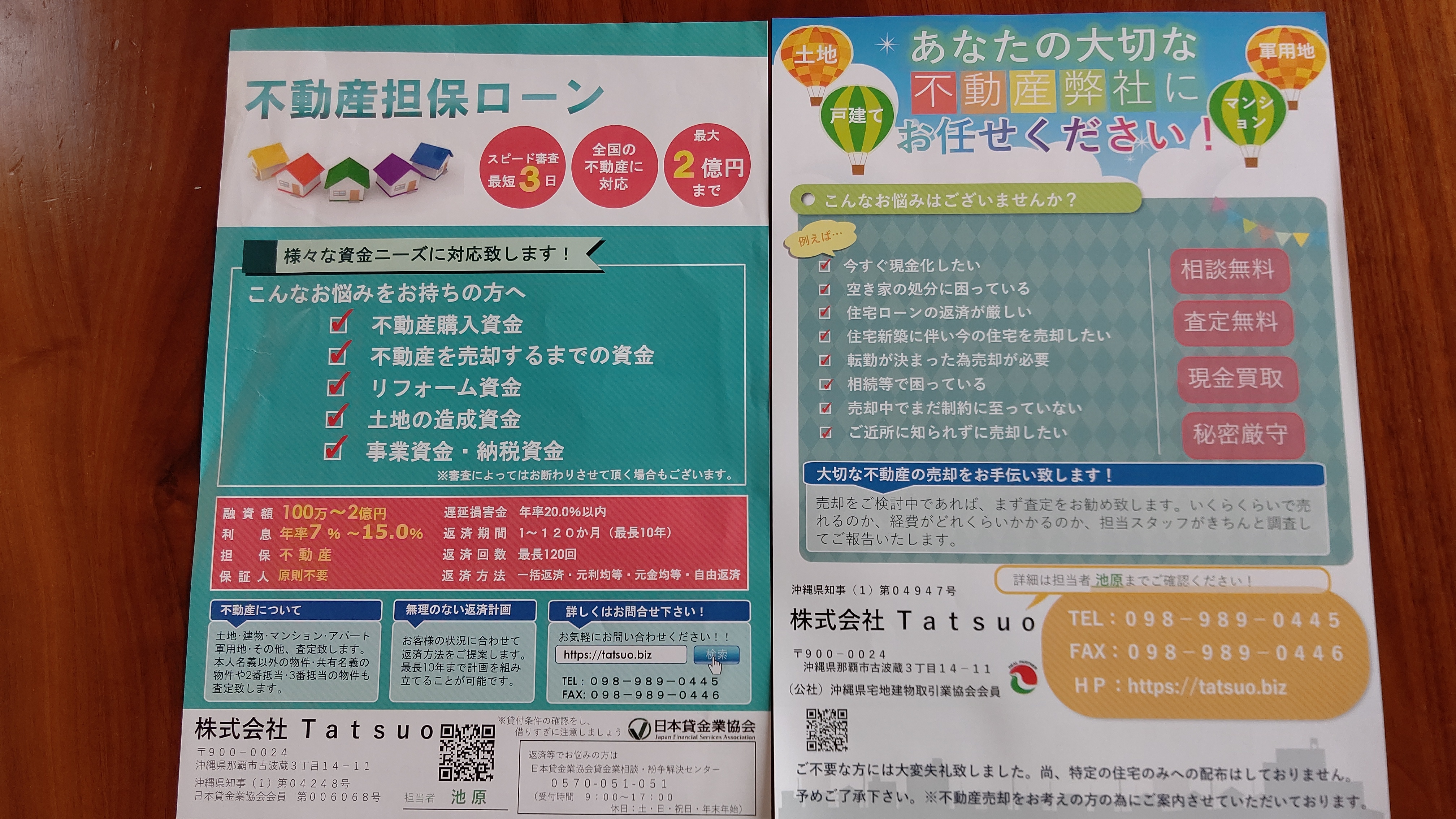 頑張ってます
